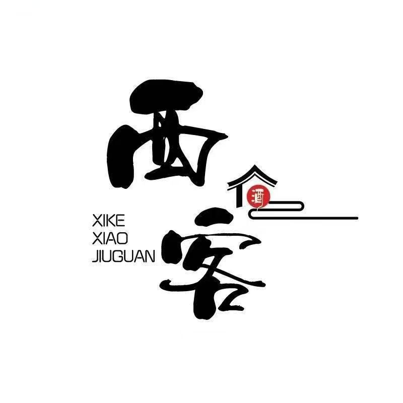 平南县西客餐饮店