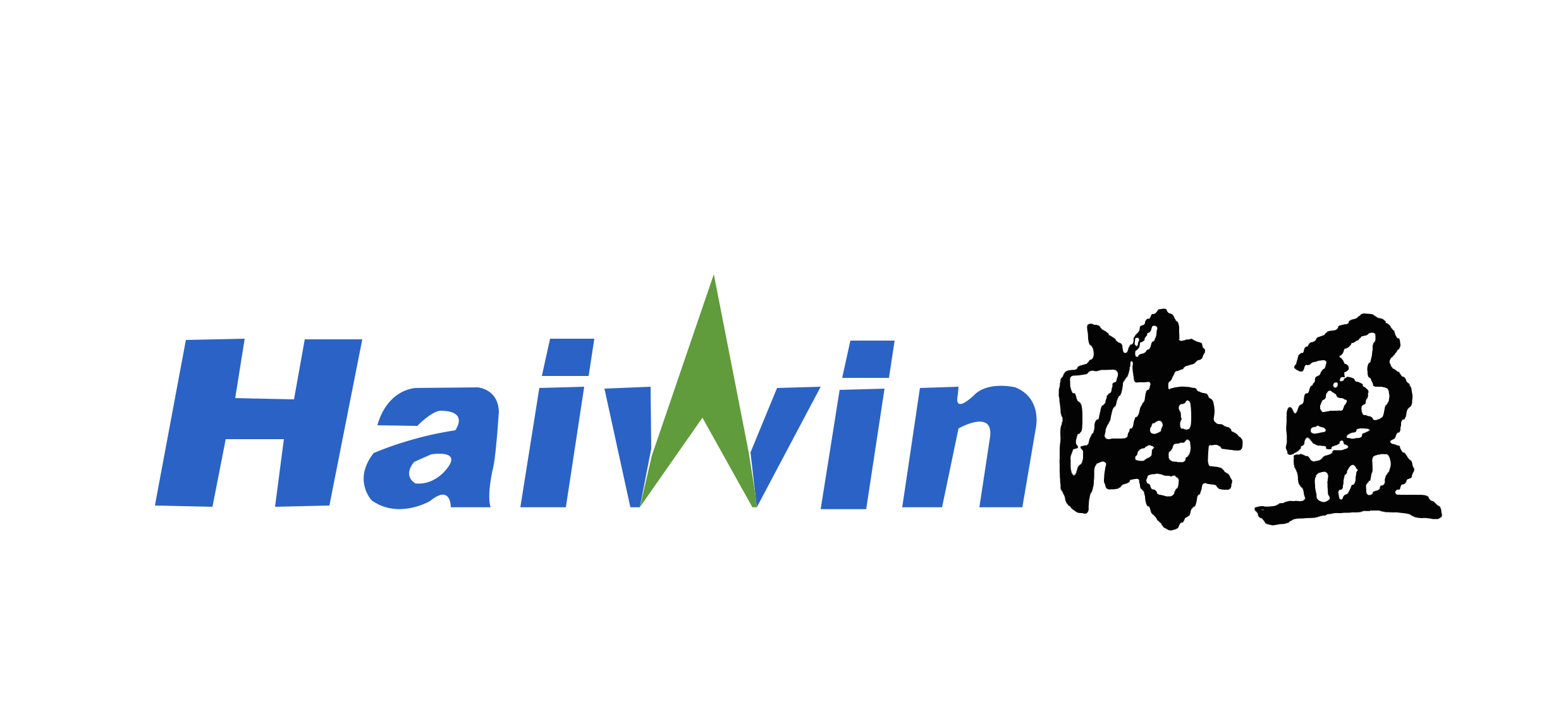 广西海盈酒精有限责任公司