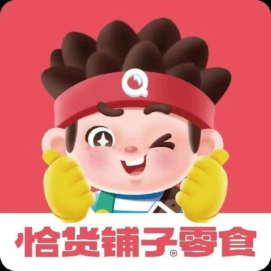 恰货铺子零食丰岭路店