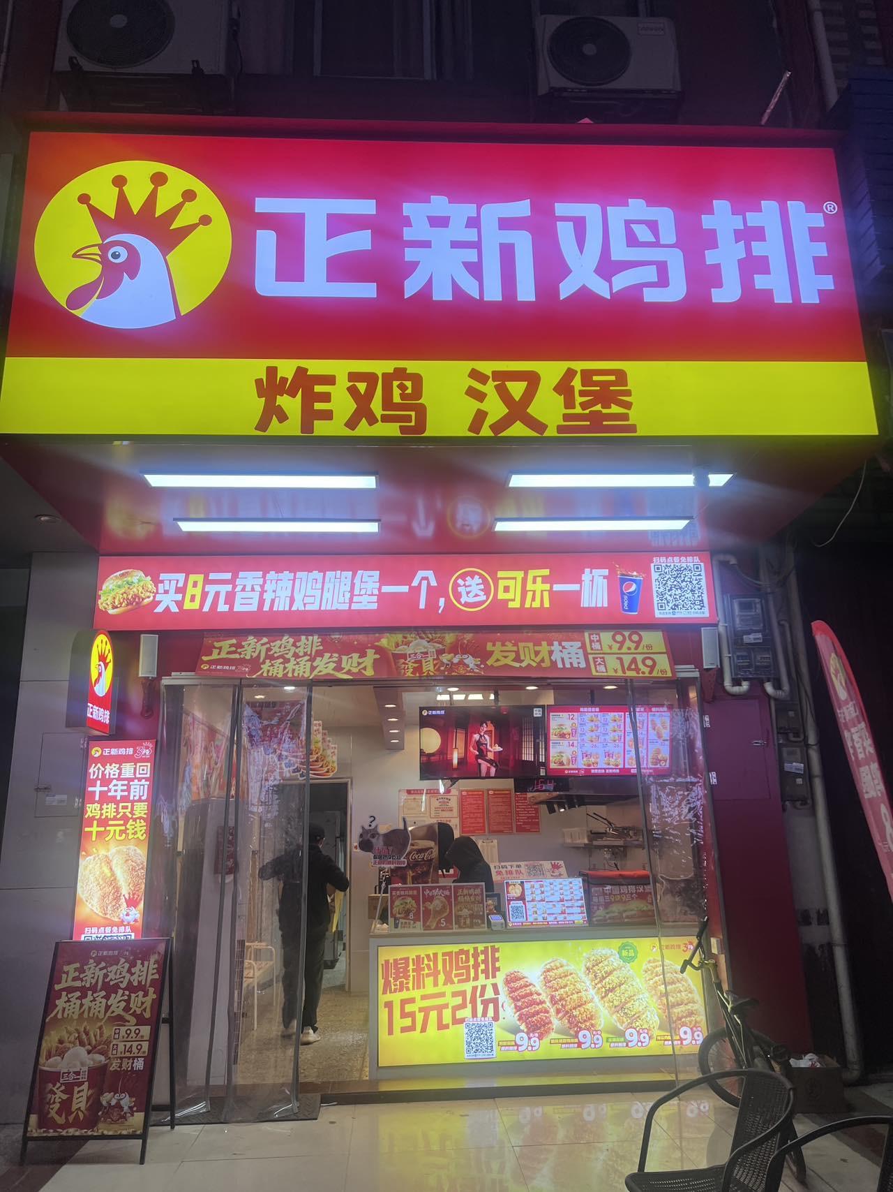 上林县顺鑫餐饮店