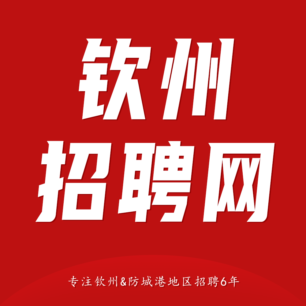 钦州吾悦广场鹏泰超市