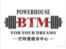 横县巴特曼健身馆