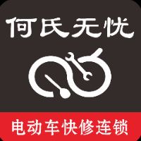 钦州市何时无忧电动车维修店
