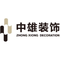 广西自贸区中雄建筑装饰工程有限公司