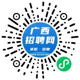 微信小程序