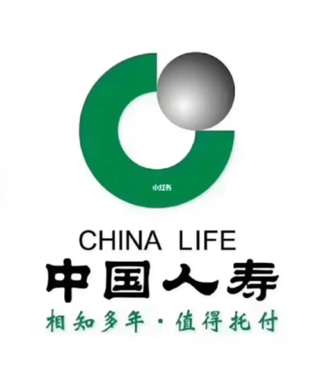 中国人寿保险股份有限公司钦州钦北区支公司