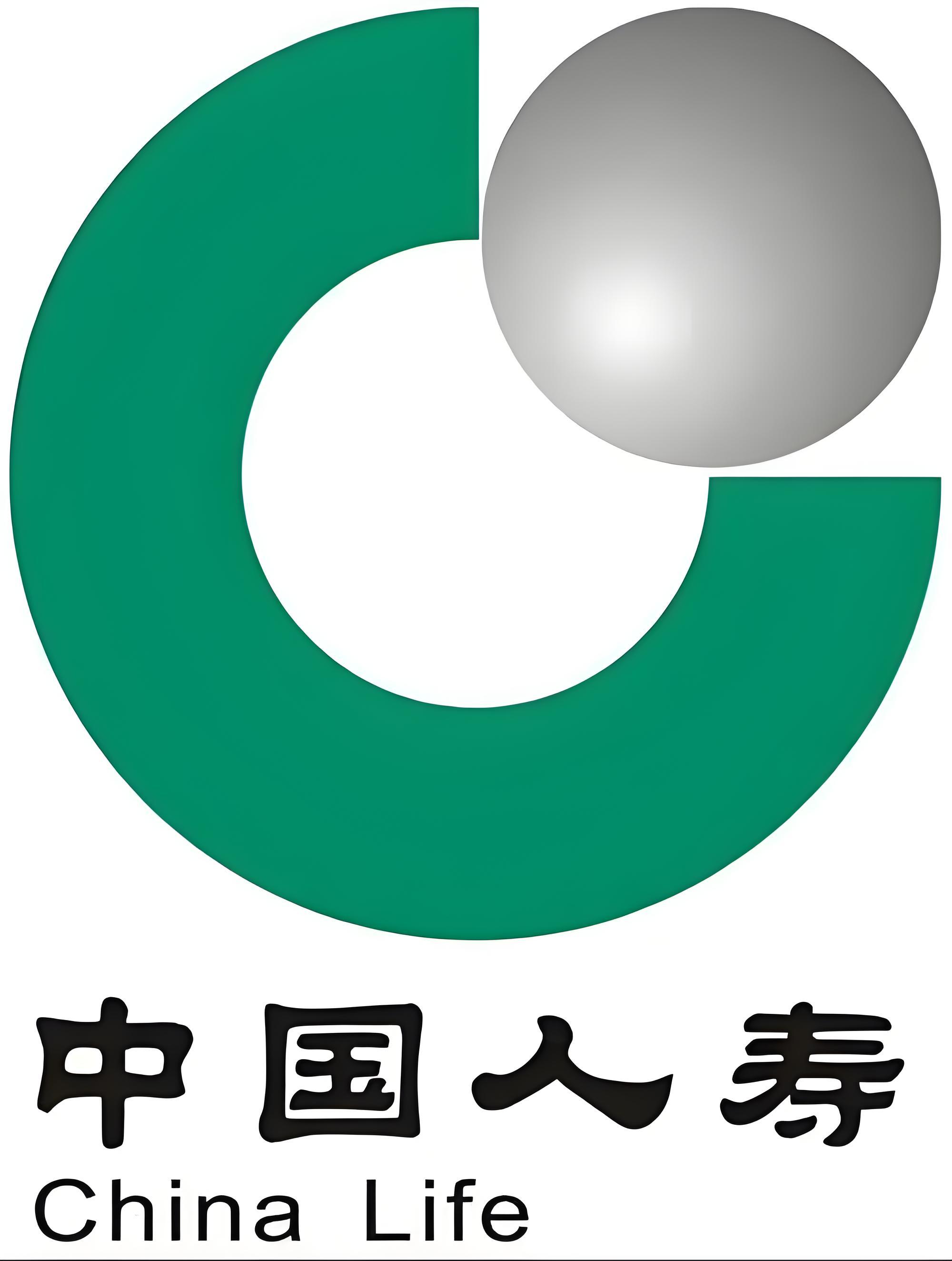 中国人寿保险股份有限公司(钦州市钦州湾大道公司)