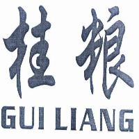 广西桂粮贸易有限公司