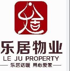 钦州市乐居物业服务管理有限公司