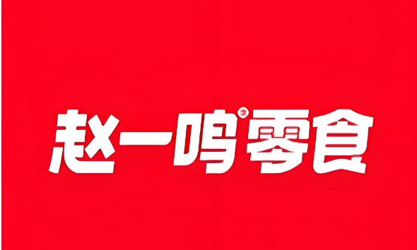 钦州市赵一鸣奥林店