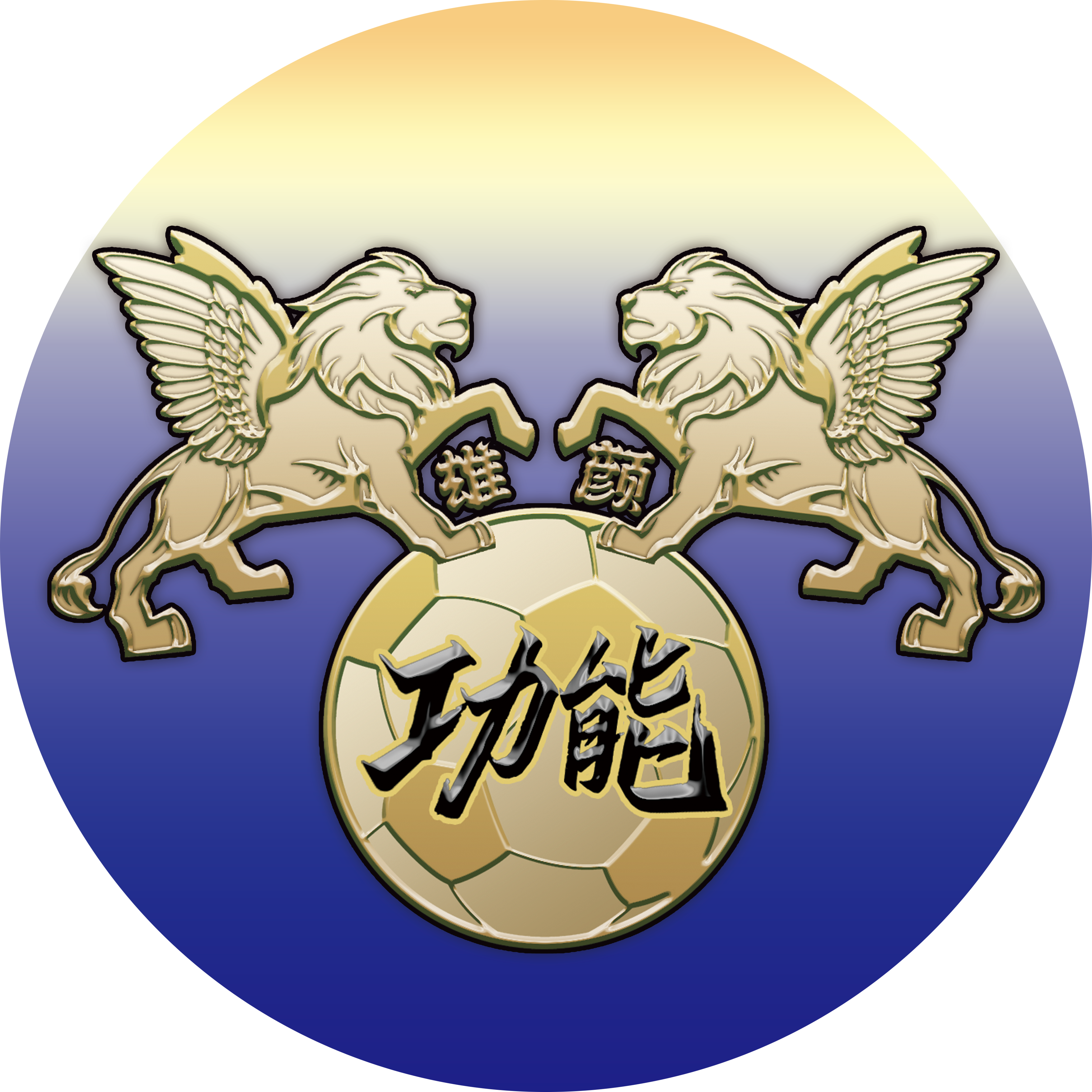 广西雄颜健康产业集团有限公司