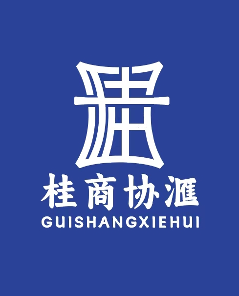 广西商协汇科技有限公司