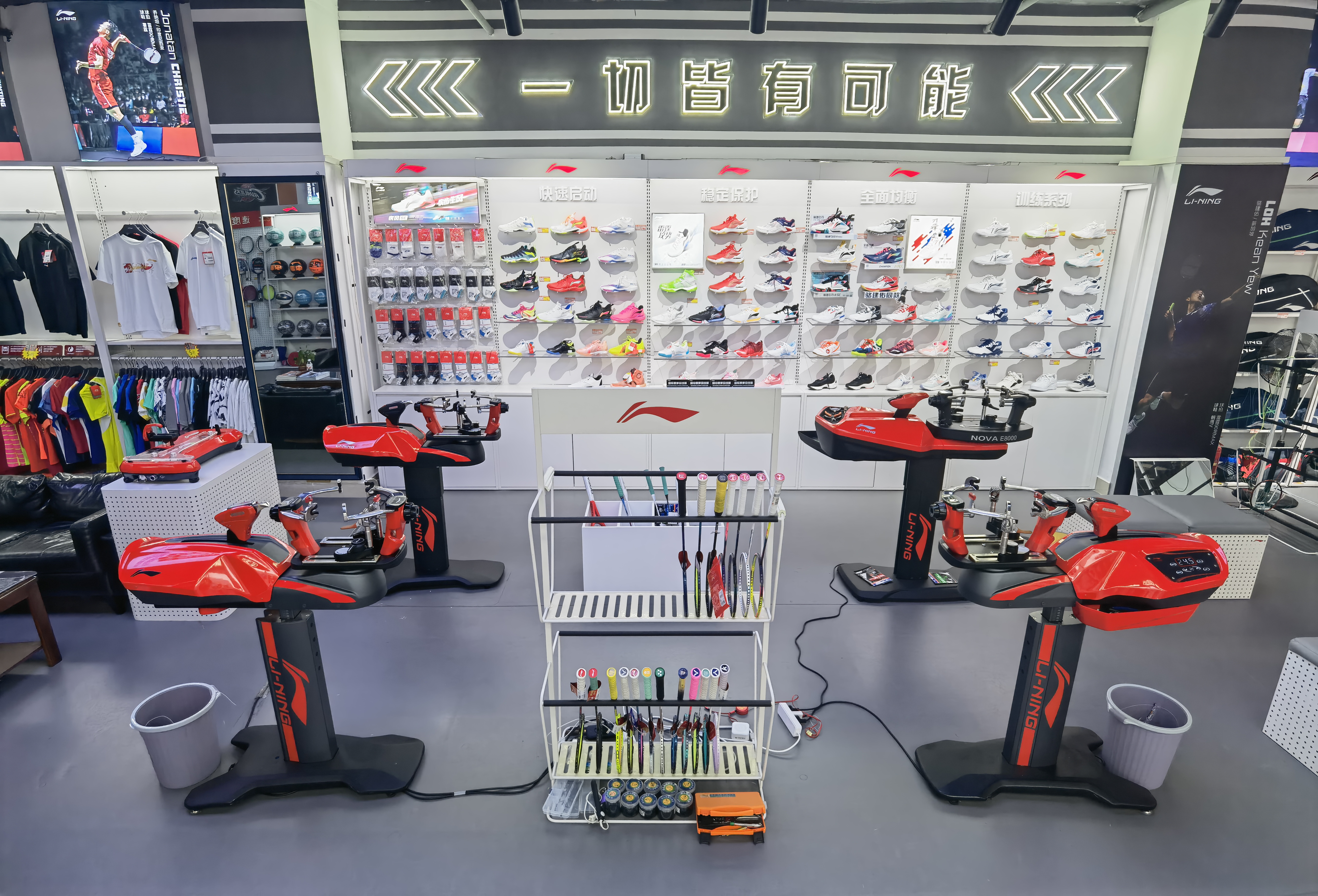 广西伞克斯体育用品有限公司