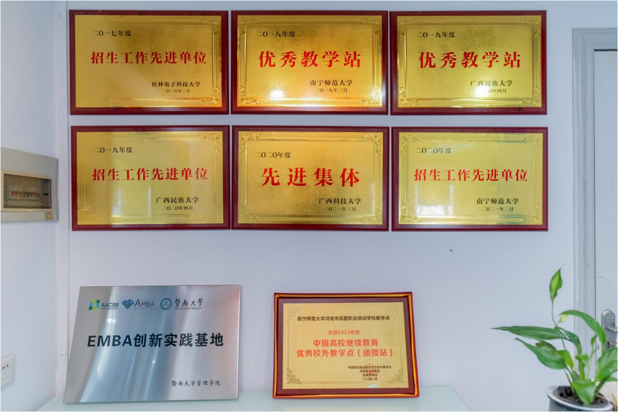 广西高图教育科技有限责任公司