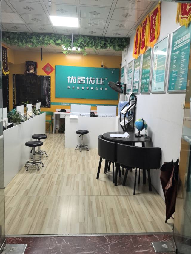 广西南宁潇原房地产经营有限责任公司