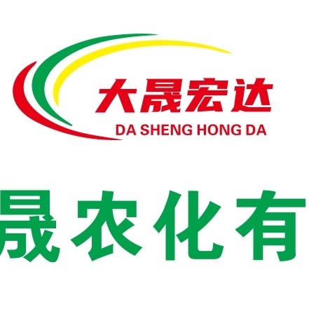 广西大晟农化有限公司(中农农业控股)