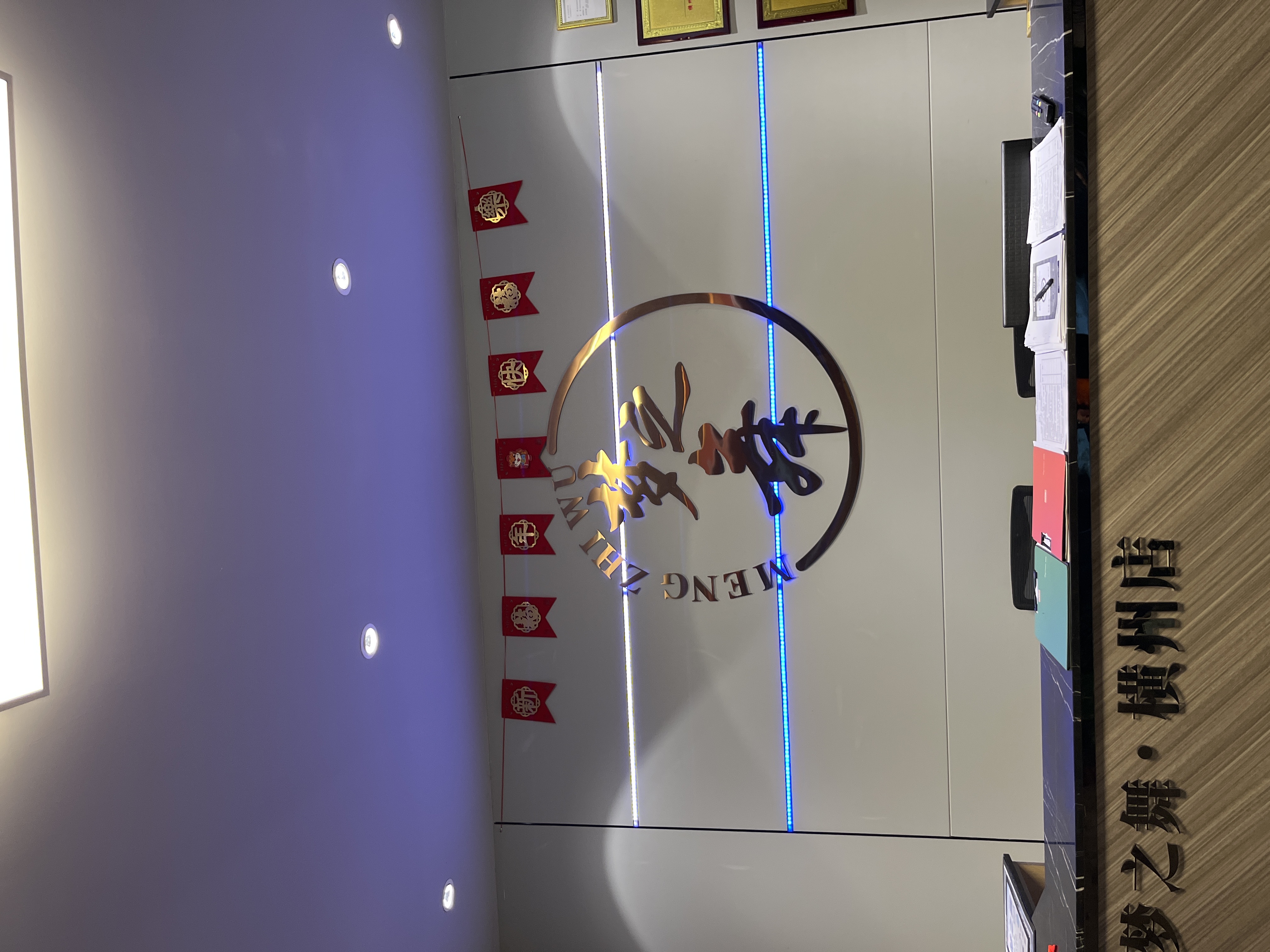 横县唐艺舞蹈健身有限责任公司