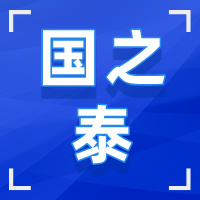 广西国之泰保安服务有限公司