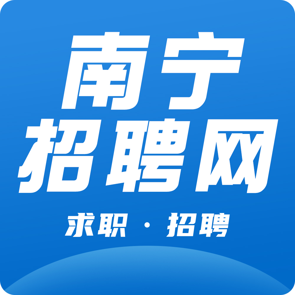 广西诚聘人力资源服务有限公司