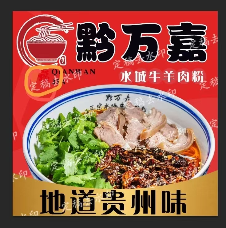 南宁市西乡塘区星臣餐饮店（个体工商户）