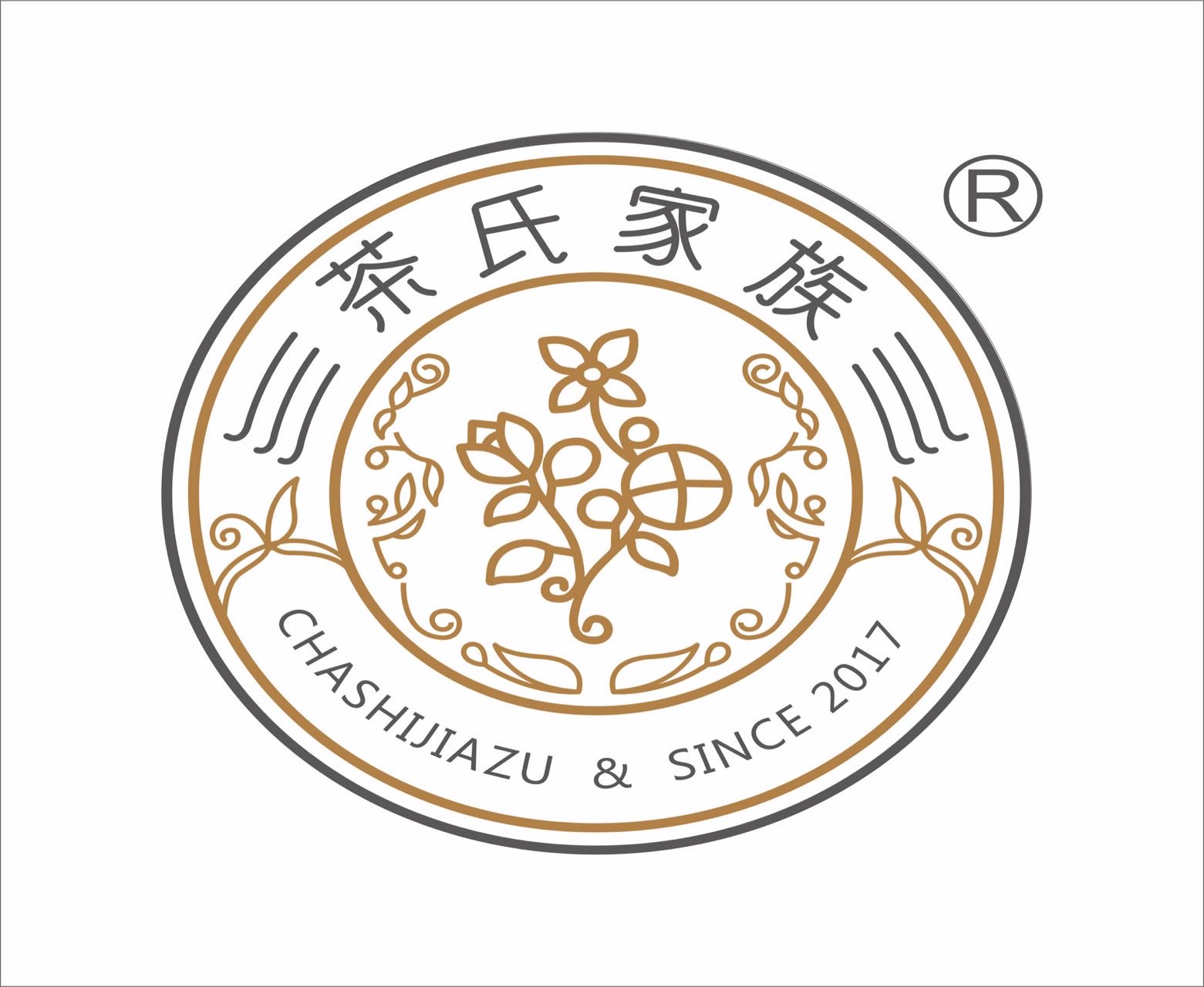 南宁市青秀区首约茶氏美容美发馆