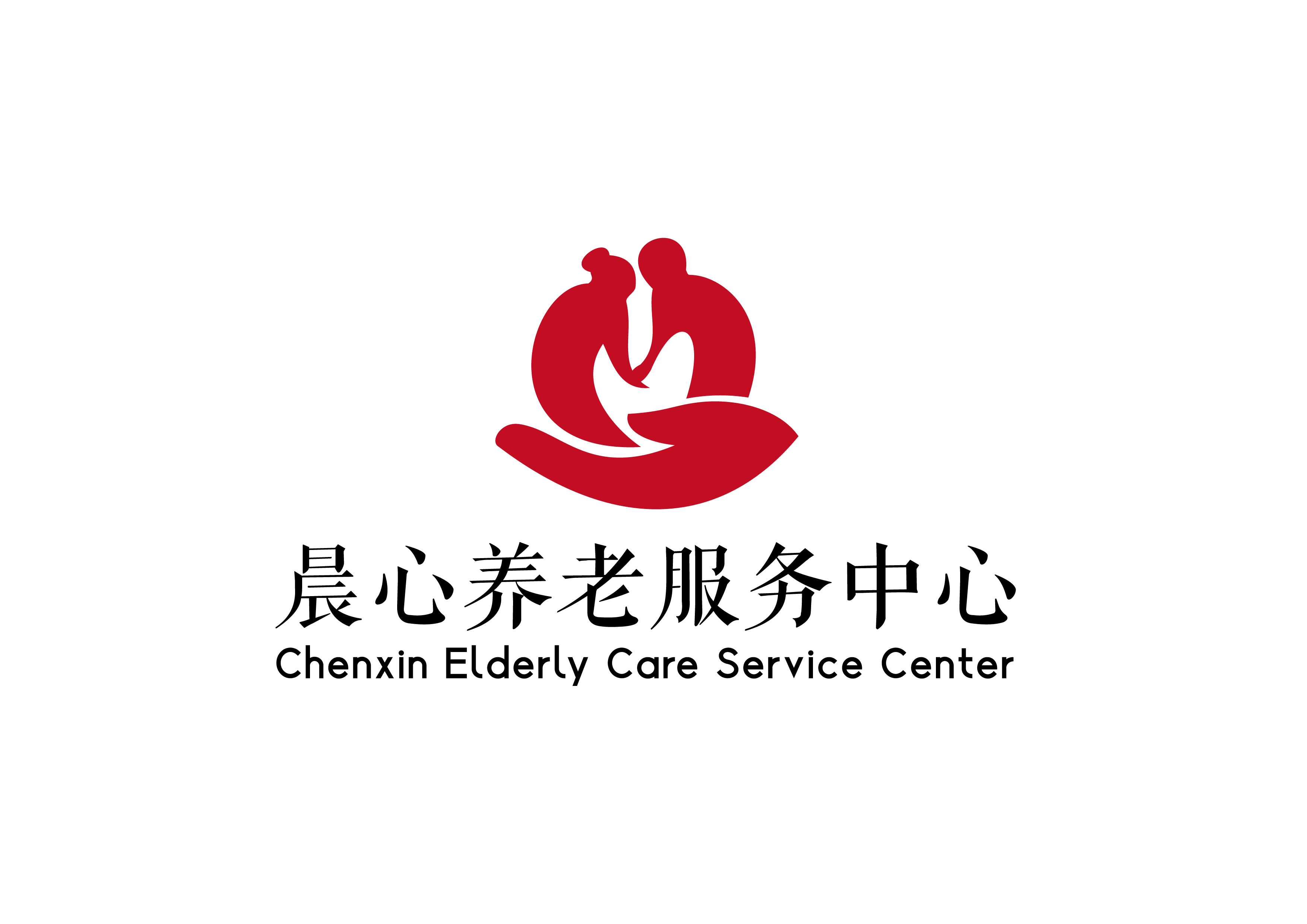 南宁市晨心养老服务中心