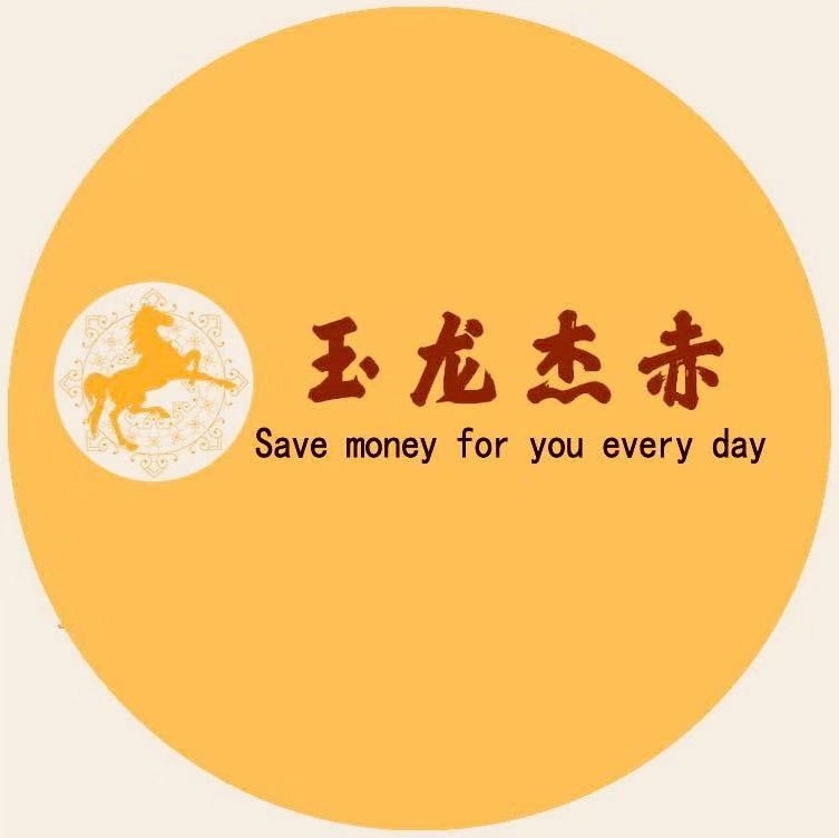 广西南宁玉龙杰赤商贸有限责任公司