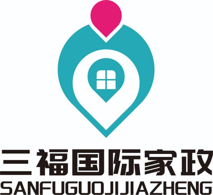 南宁市兴宁区三福家政服务有限公司