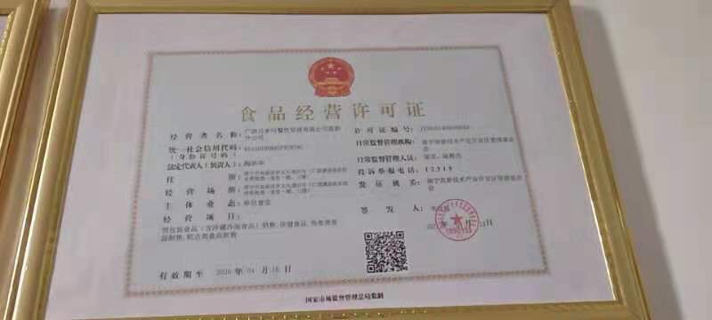 广西餐饮万乡河