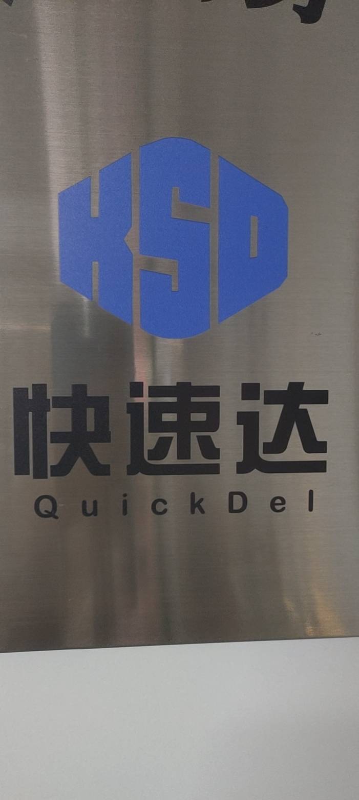 广西创晟综合服务有限公司