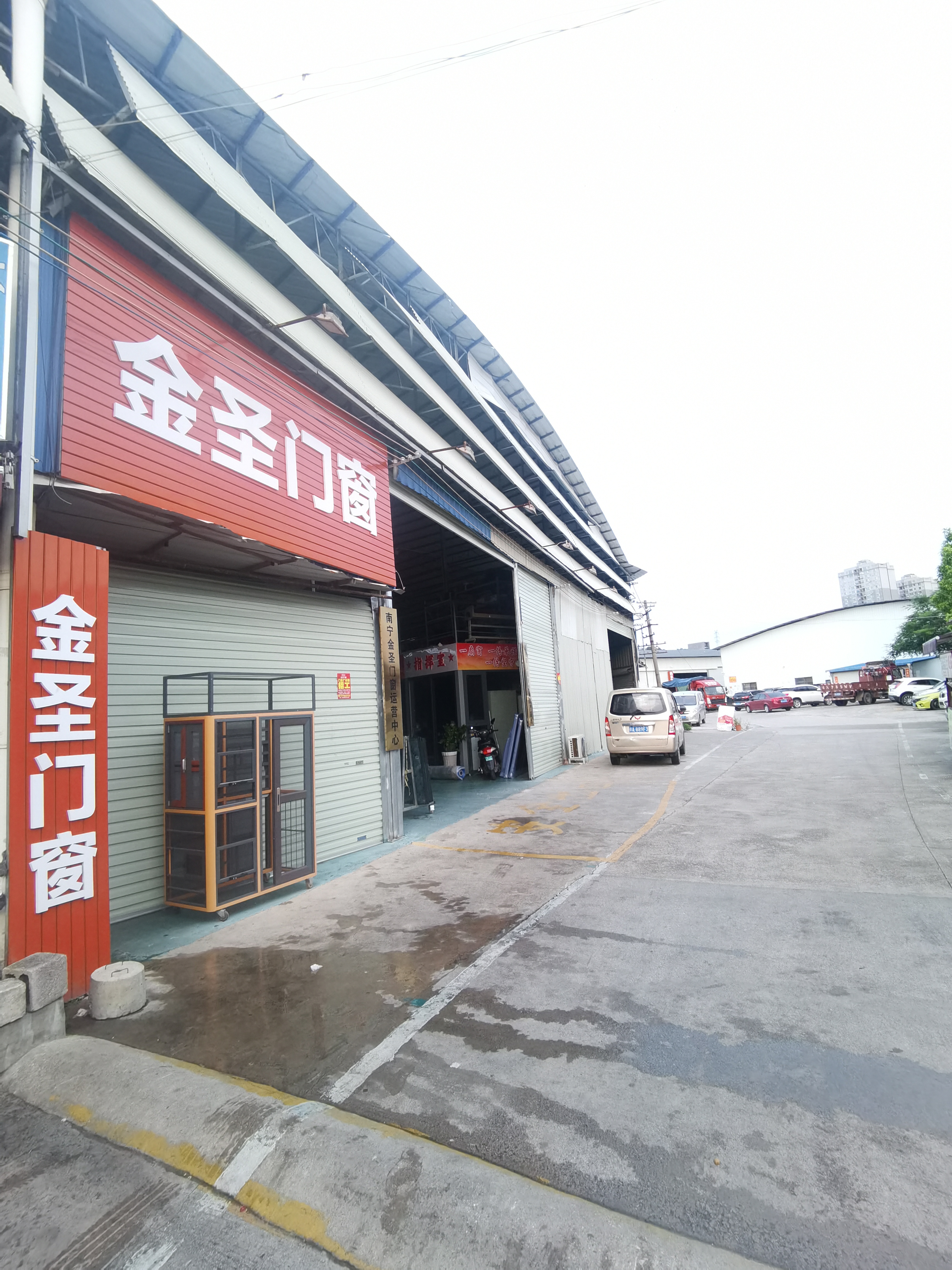 南宁市金圣门窗工厂