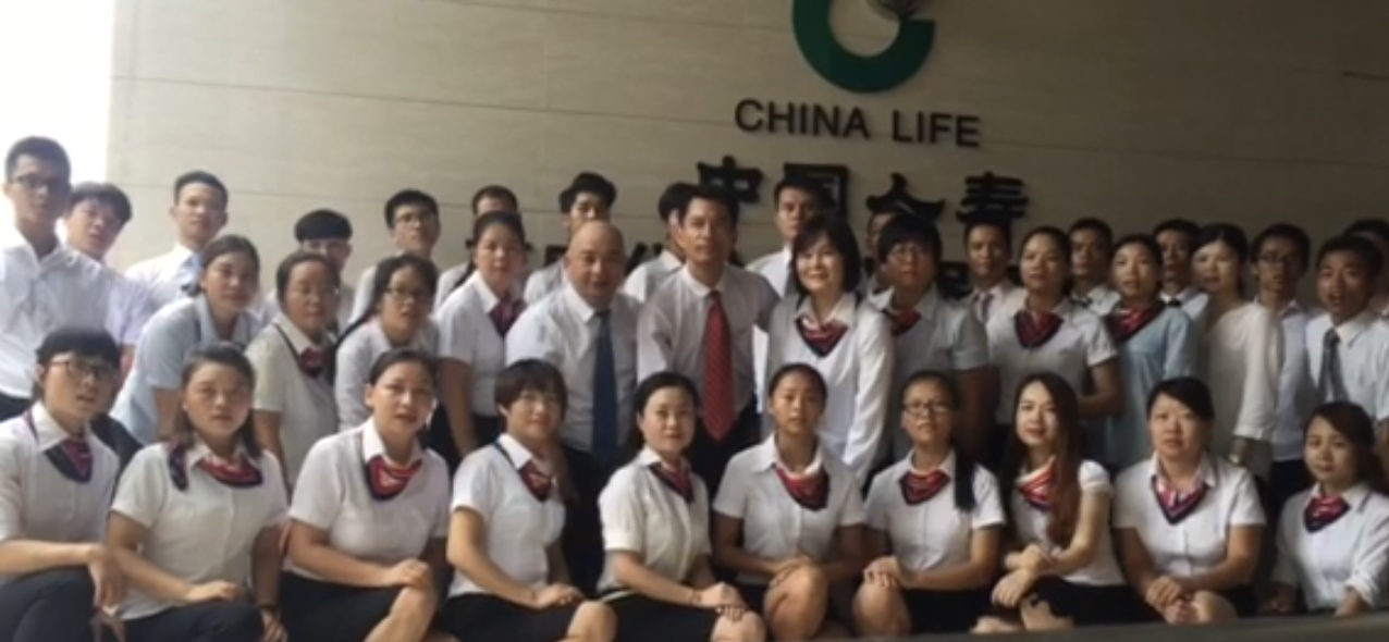 中国人寿南宁分公司会展路支公司