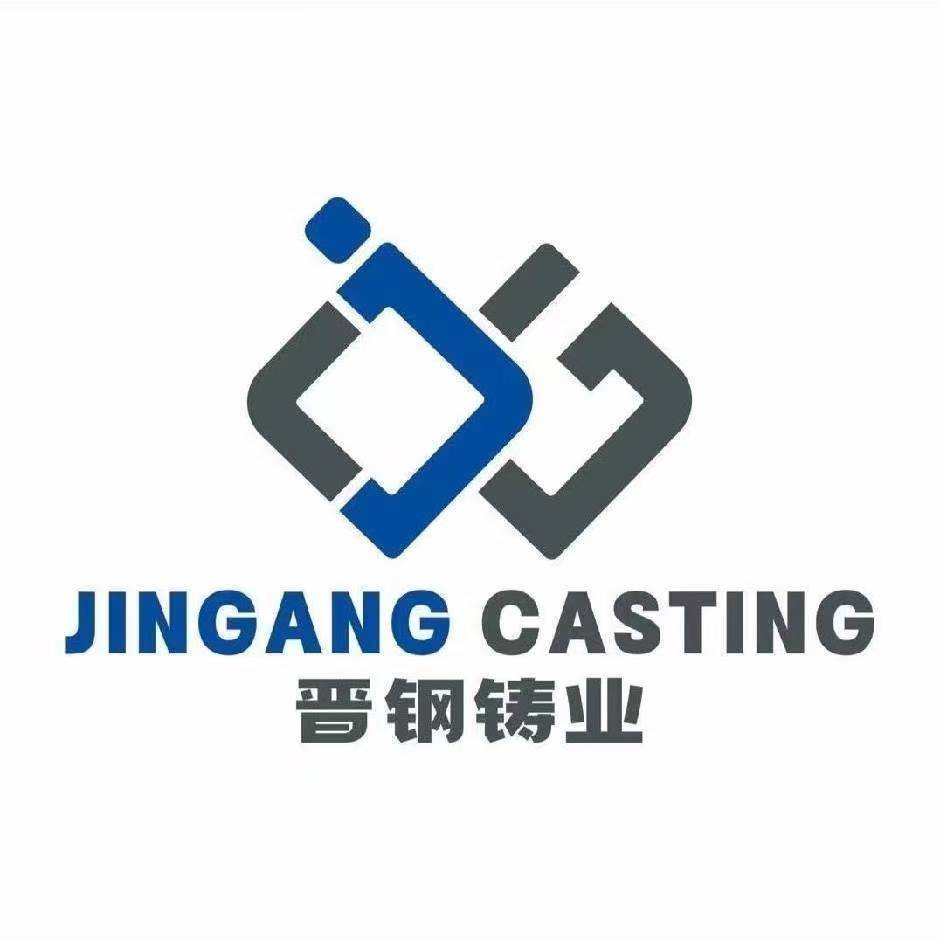 晋钢(广西)供应链有限公司